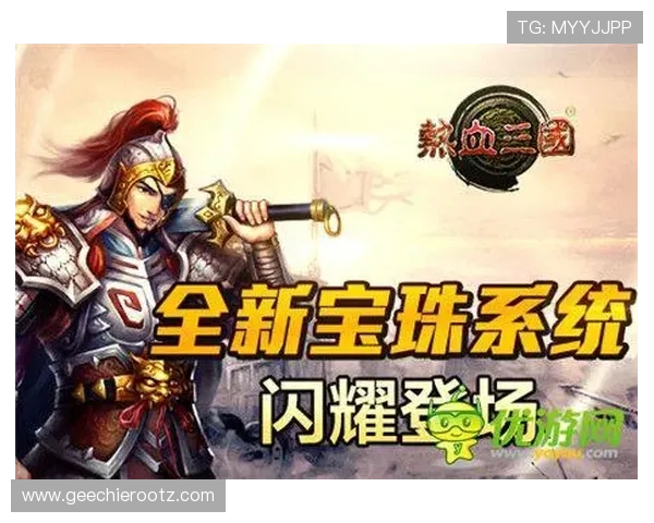 亚游PA9装备系统详解,打造最强装备提升战斗表现 亚游PA9装备系统详解,打造最强装备提升战斗表现