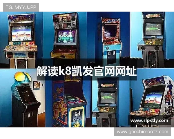 凯发娱乐手机官方地址官方入口官方链接,快速进入享受丰富娱乐体验 凯发娱乐手机官方地址官方入口官方链接,快速进入享受丰富娱乐体验