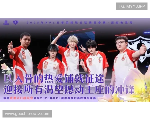 KPL娱乐赛AG赛场精彩纷呈，电竞娱乐融合带来极致体验