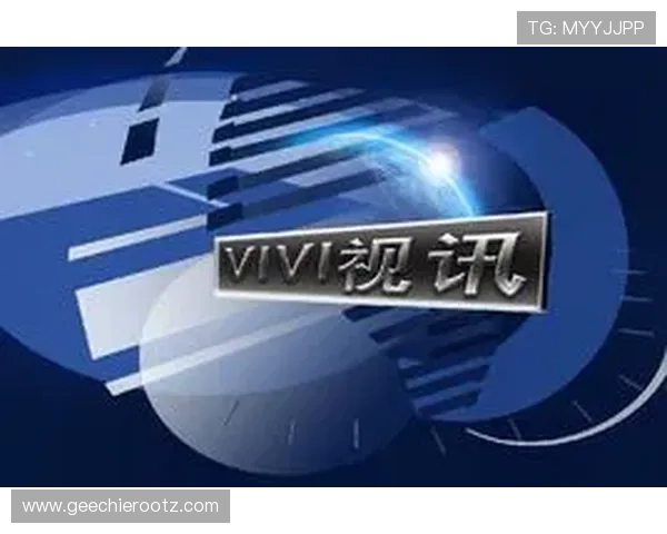 真人视讯在线地址安全可靠，助你轻松开启高品质线上娱乐新体验