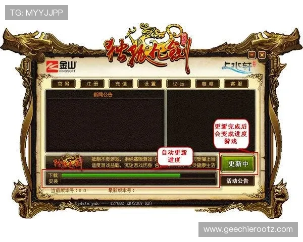 在AG旗舰官网下载最新游戏版本，解决游戏卡顿、登录异常等常见问题的实用技巧指南