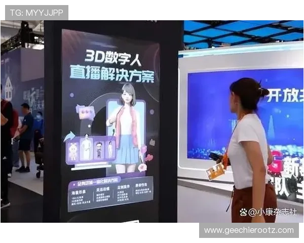 结合最新技术趋势，探讨真人CG游戏在虚拟偶像和虚拟主播领域的创新发展